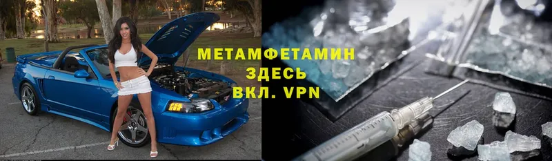 darknet состав  Красноуральск  Метамфетамин Декстрометамфетамин 99.9% 